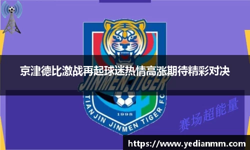 球友会app下载