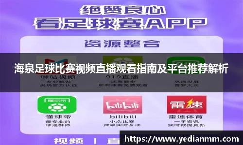 球友会app下载