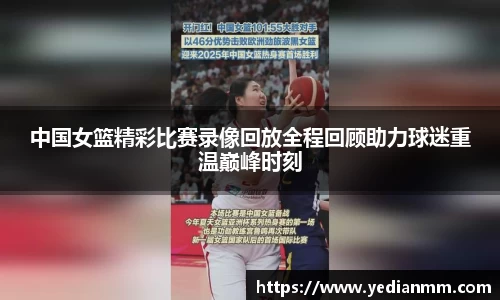 球友会在线登录