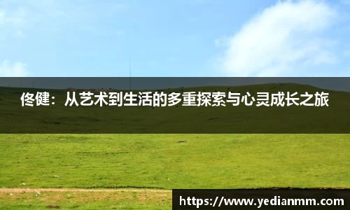 球友会在线登录