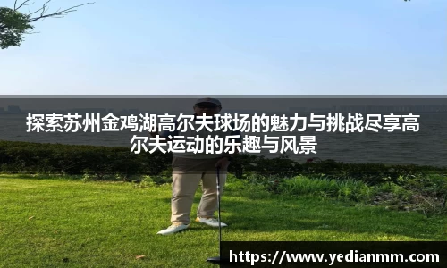 球友会手机最新版本