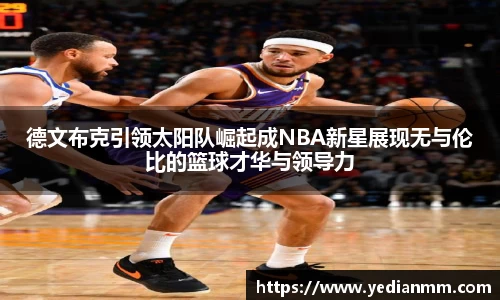 球友会手机最新版本